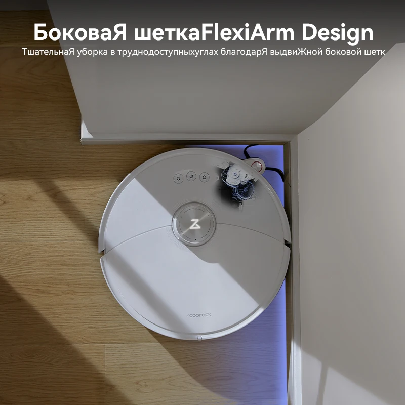 Робот-пылесос roborock qrevo maxv & s8 maxv ultra - Фотография_4