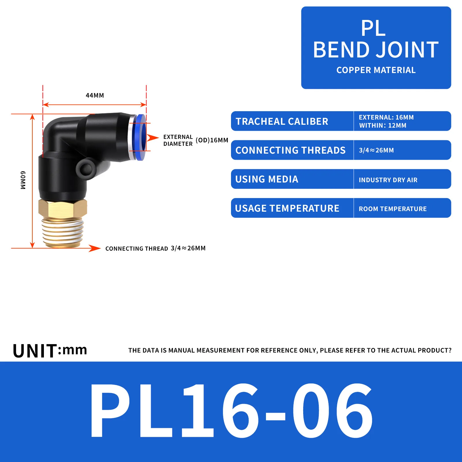 12 мм, внутренний диаметр