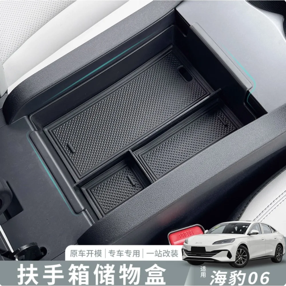 Для byd seal 06 dm-i 2024 2025 - Фотография_3