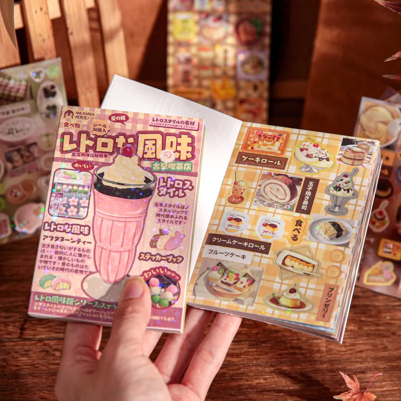 30 pages retro cute y2k food cut - Фотография_3