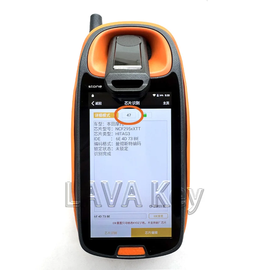 Lava aftermarket k77 ключ дистанционного - Фотография_5