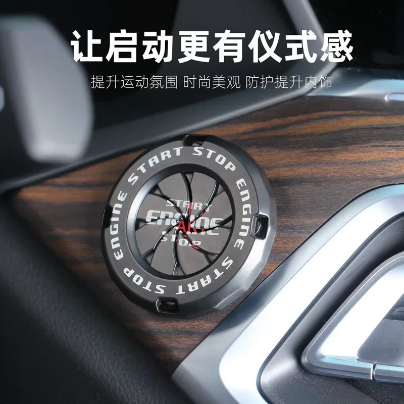 Для bmw car one click start декоративная - Фотография_3