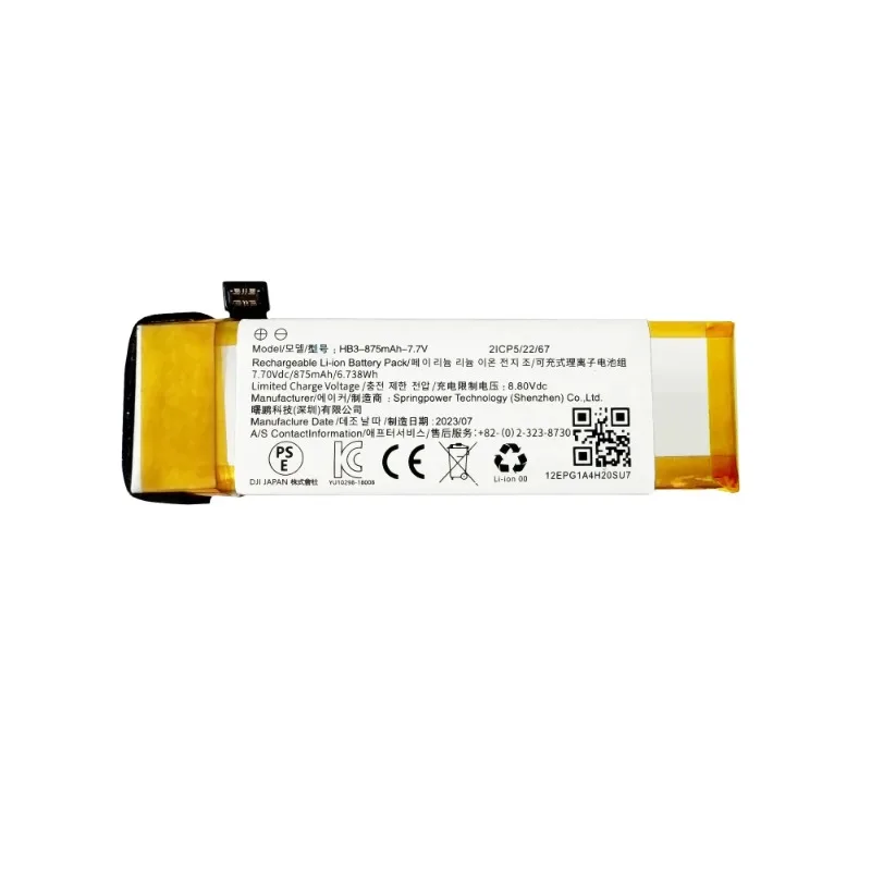 Hb3-875 мач 7,7 в для dji osmo - Фотография_6
