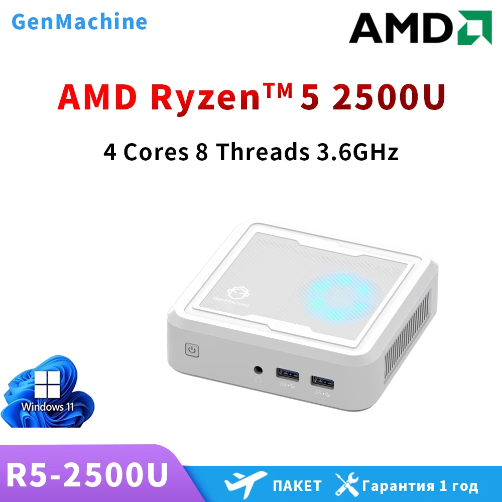 Новый genmachine amd ryzen 3 2500u - Фотография_6