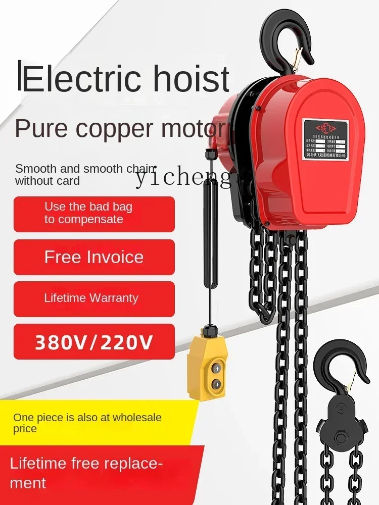 Zf кольцевая цепь электрическая - Фотография_2