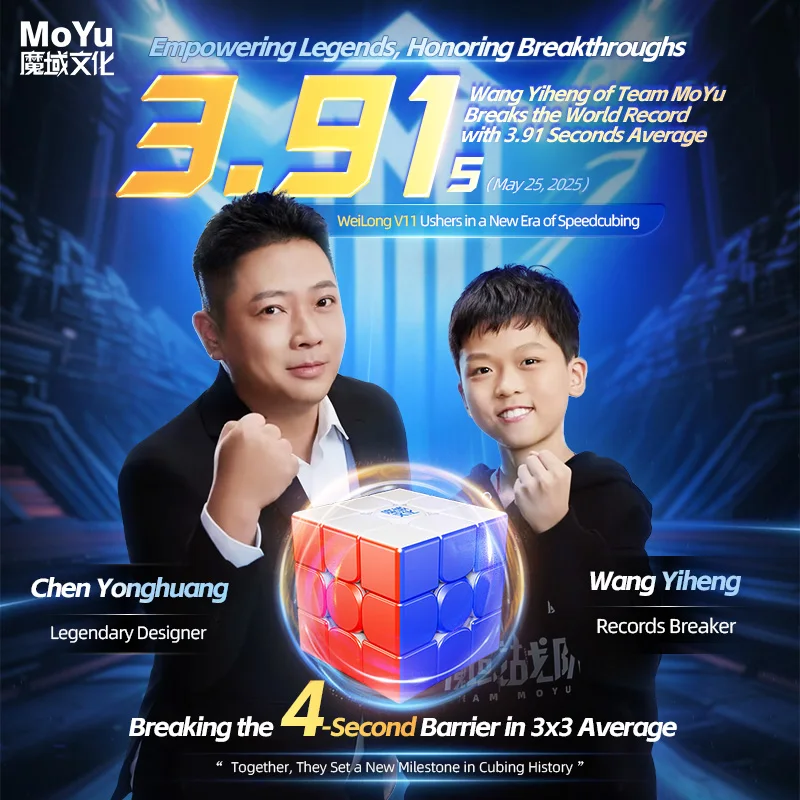 Moyu weilong wrm v11 магнитный - Фотография_6