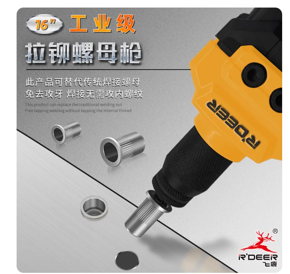 Гайки инструмента r'deer ручной - Фотография_3