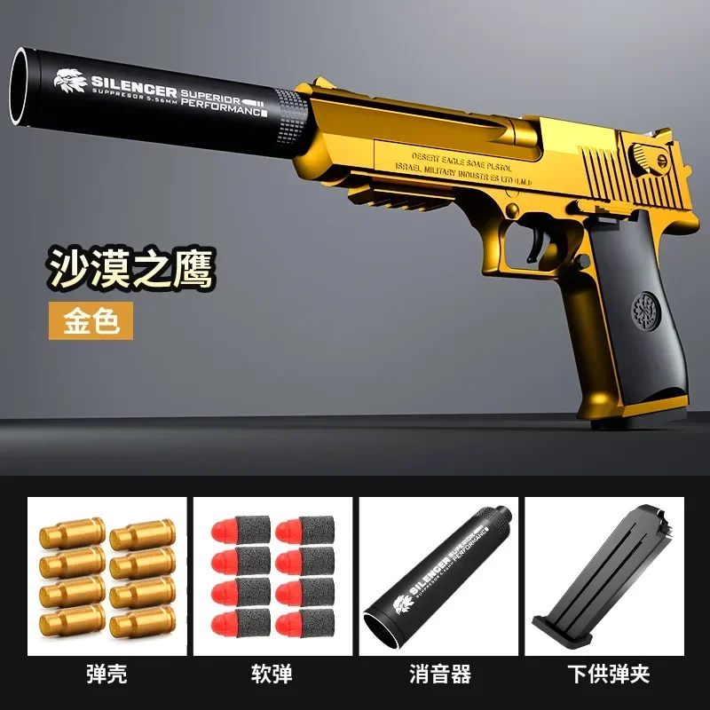 Игрушечный пистолет desert eagle - Фотография_6