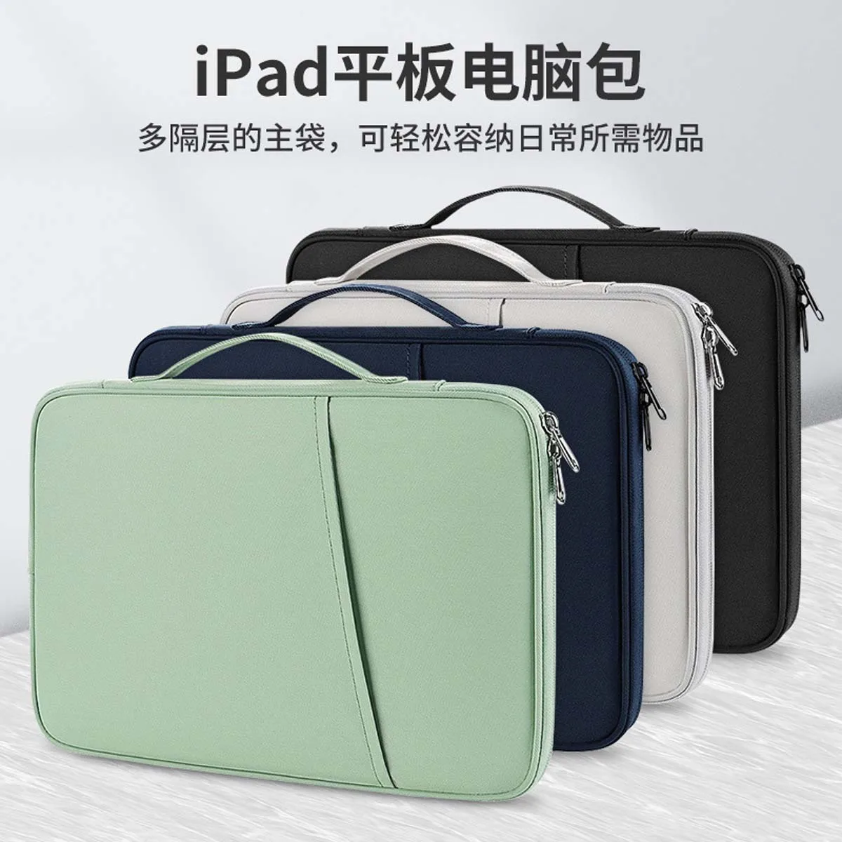 11-дюймовая сумка для планшета ipad - Фотография_2