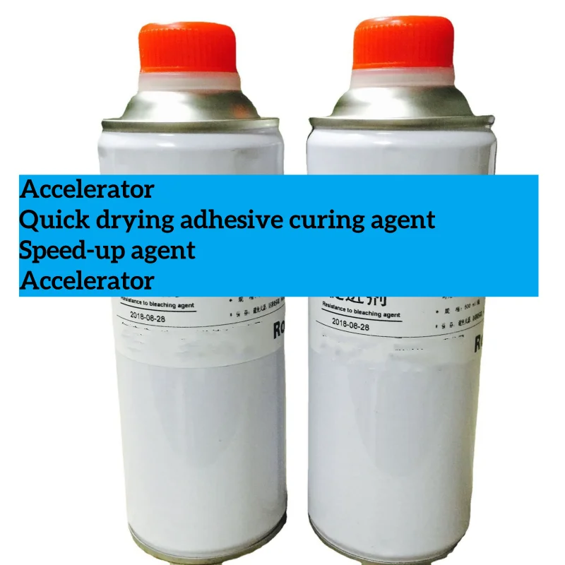 Ускоритель, быстросохнущий агент