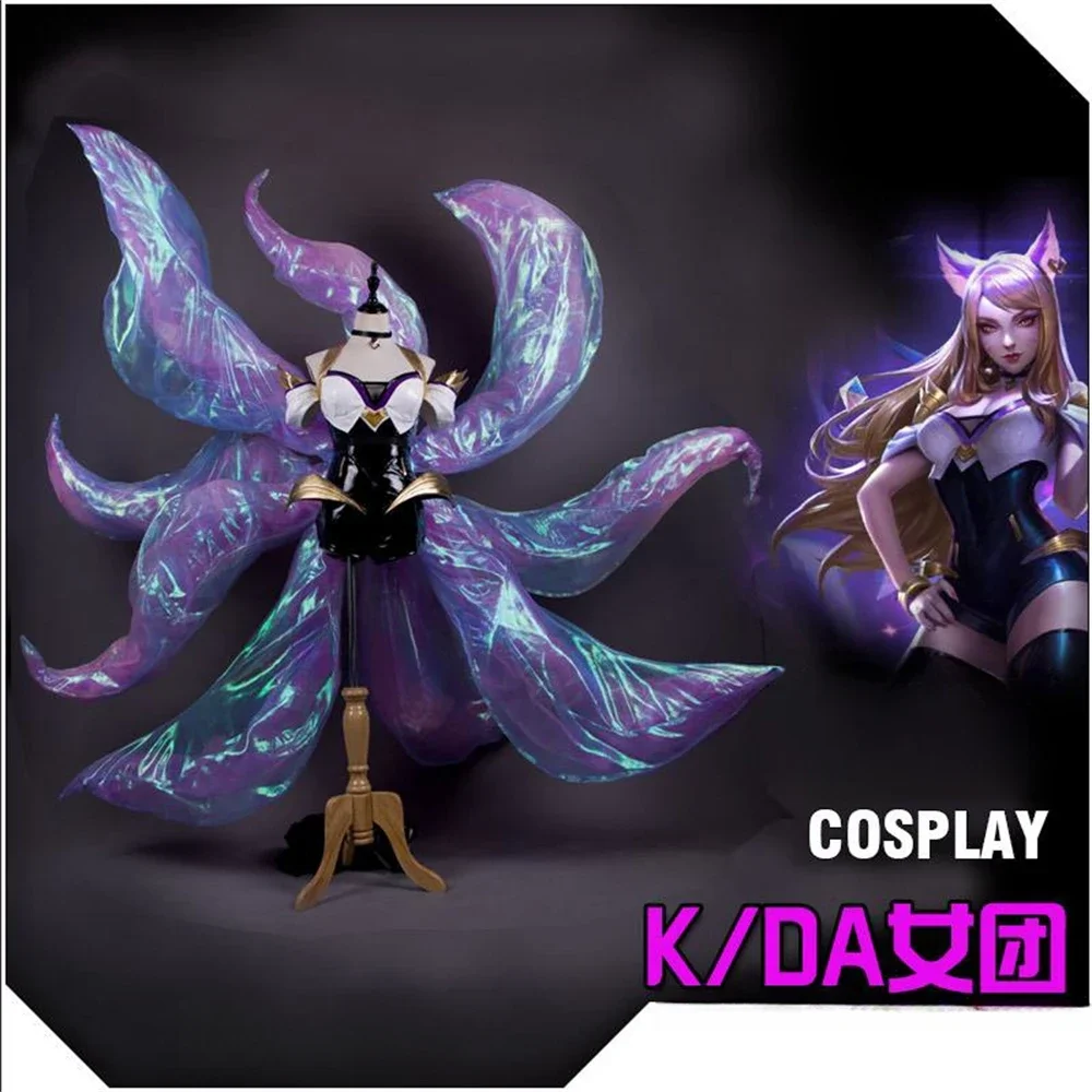 Костюм для косплея lol kda ahri - Фотография_4