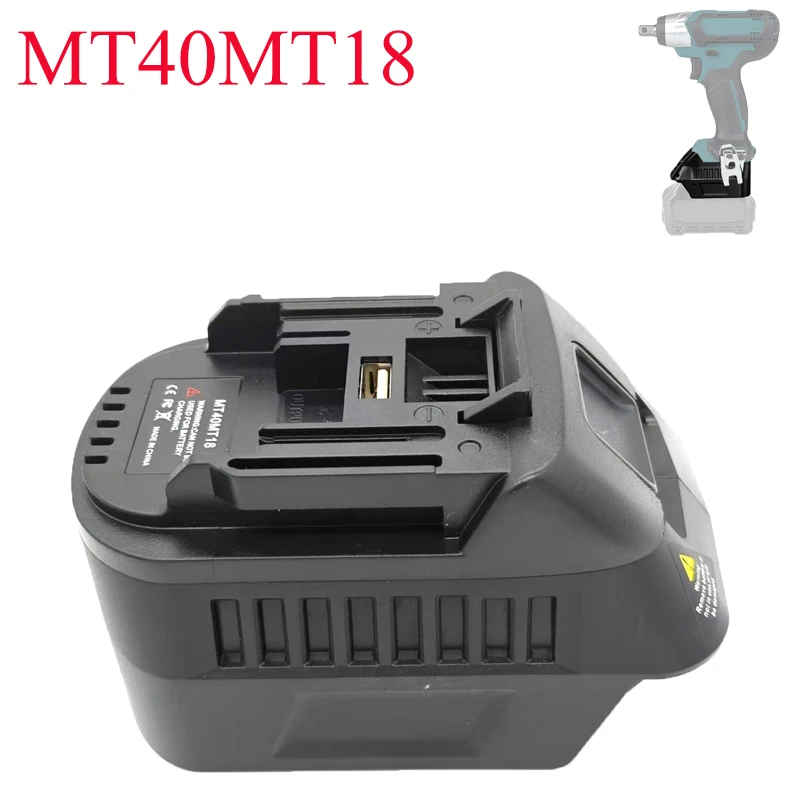 Для литий-ионных аккумуляторов makita 40 в