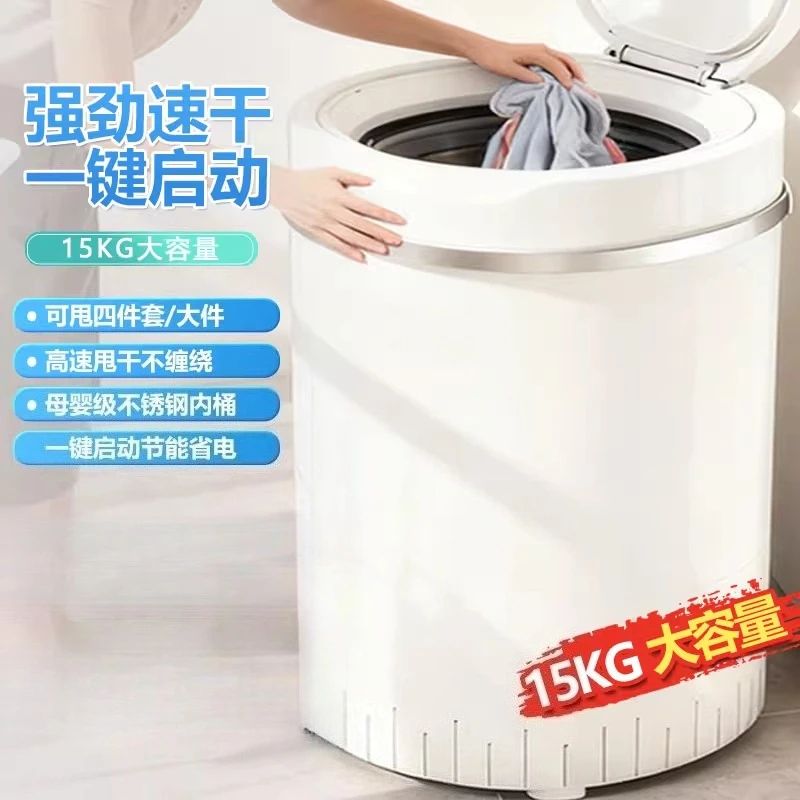 Бытовой дегидратор большой емкости и мощной стерилизации синего света