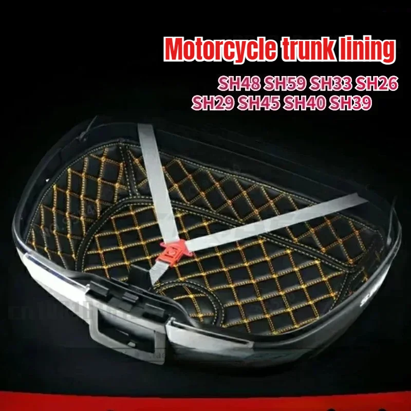 Для moto tailbox sh45 sh48 sh44 - Фотография_4