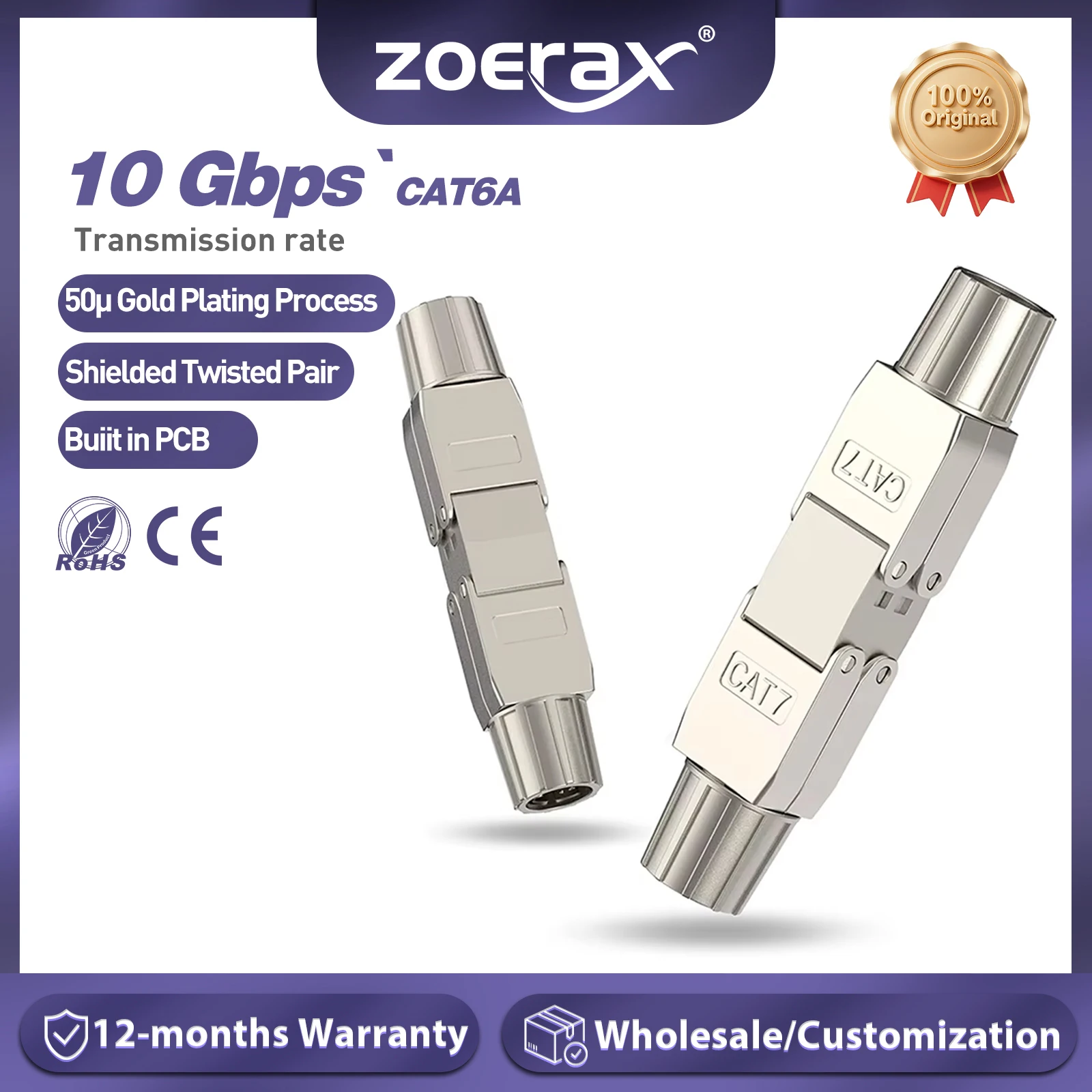Сетевой кабельный разъем zoerax lsa