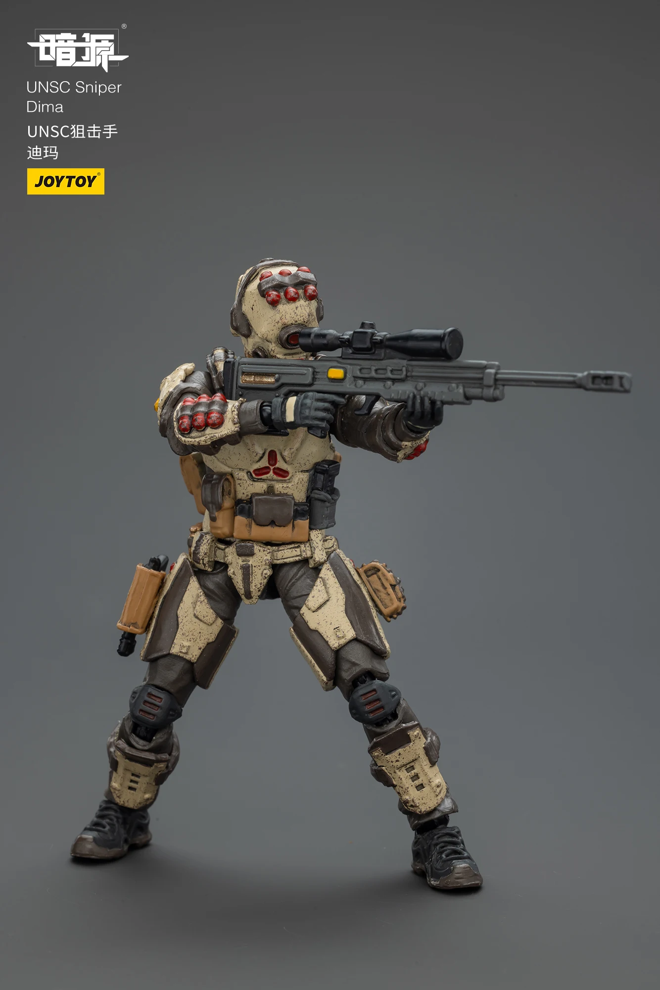 Joytoy dark source unsc sniper dima - Фотография_3