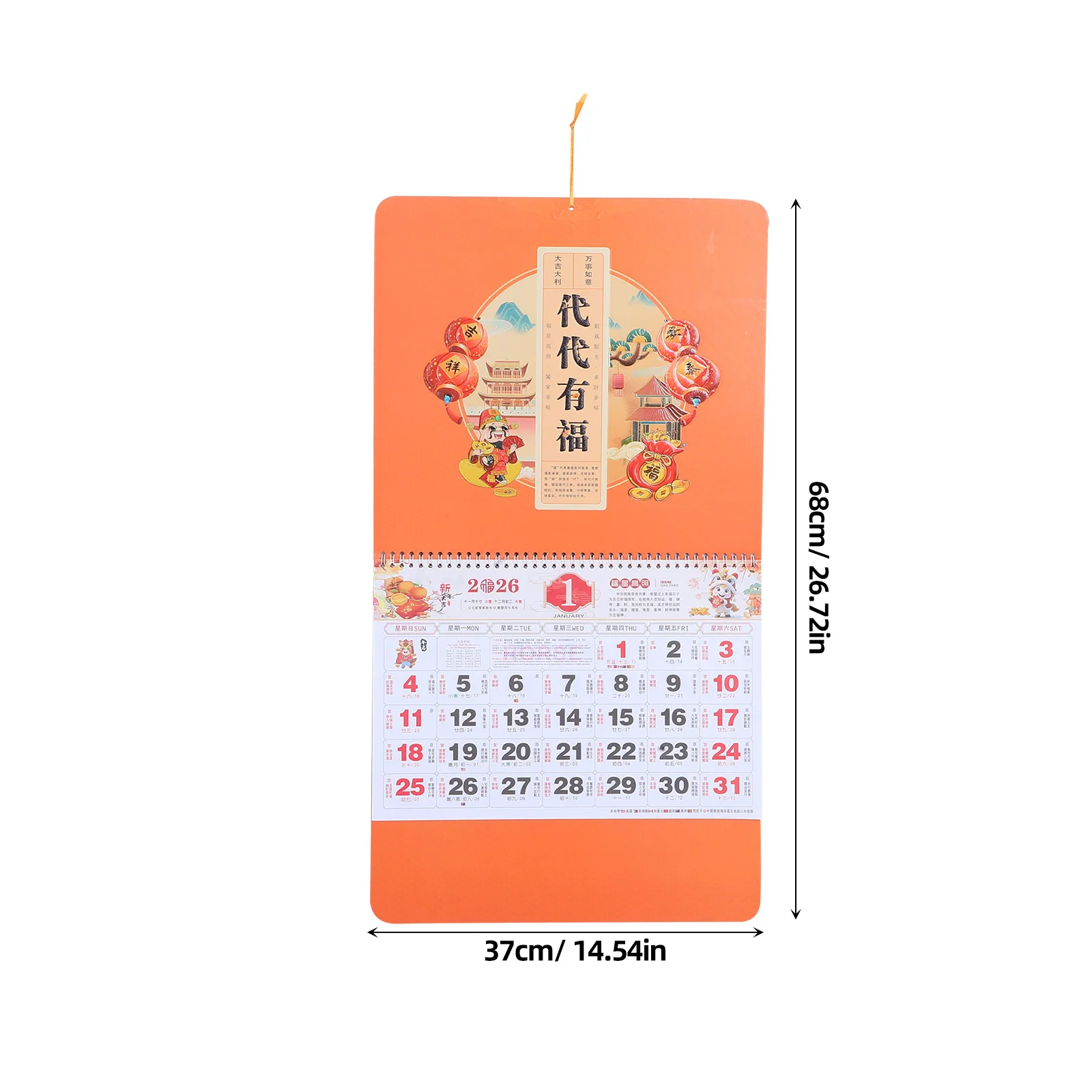 Китайский новый год настенный календарь - Фотография_3