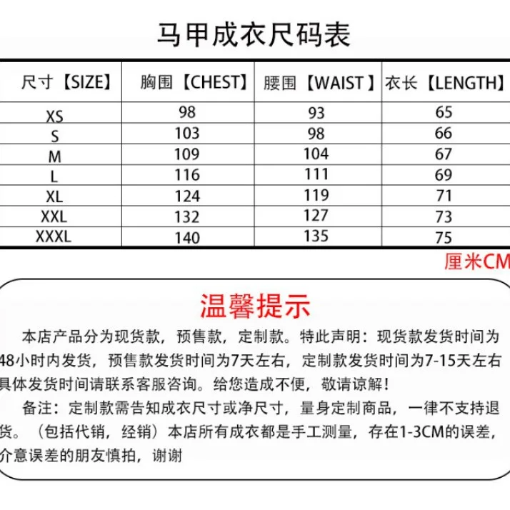 Мужские костюмы с v-образным вырезом - Фотография_6