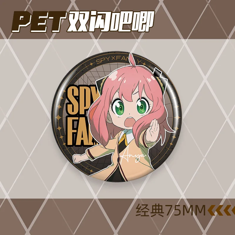 75 мм аниме spy×family пэт двойная - Фотография_2