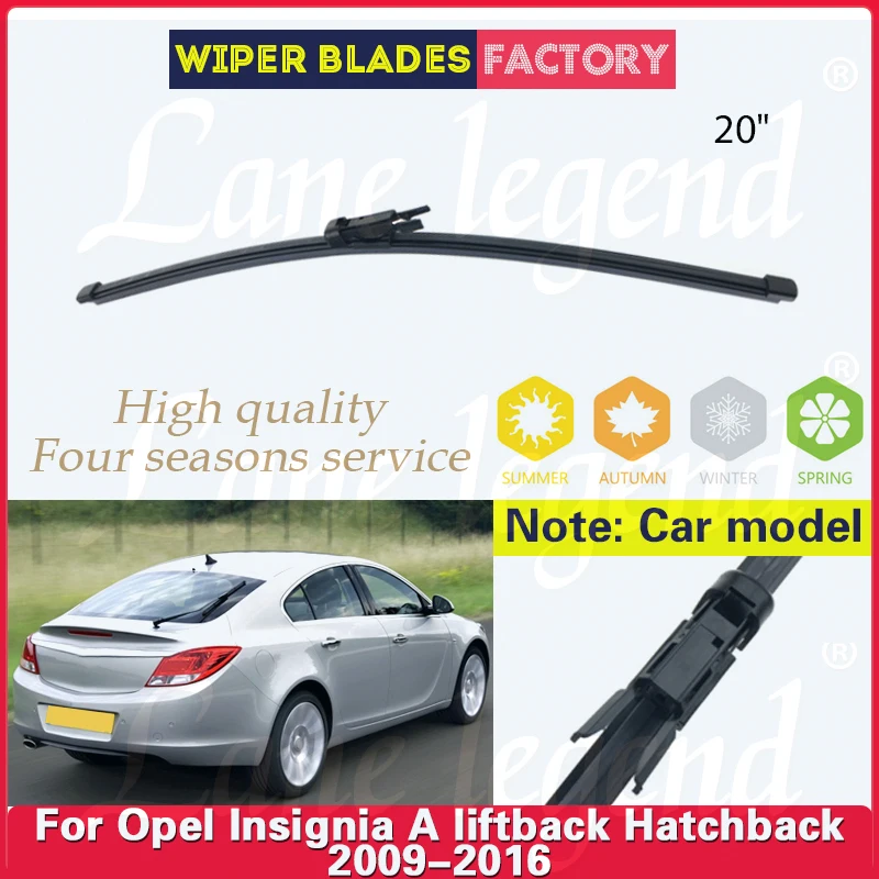 Щетка стеклоочистителя задняя для opel insignia a