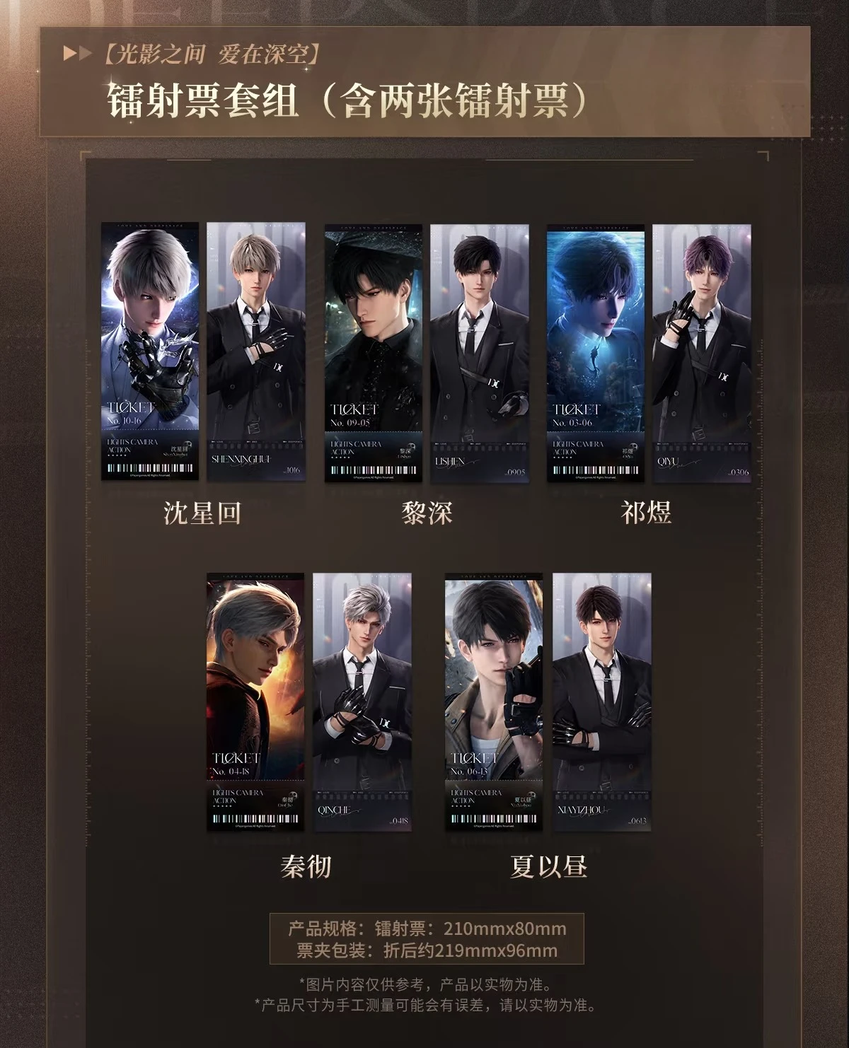 В наличии официальный love and - Фотография_5