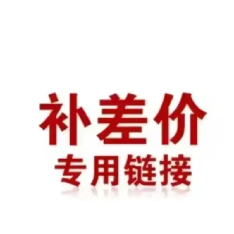 Дополнительная оплата за экспресс-доставку вашего перевозки