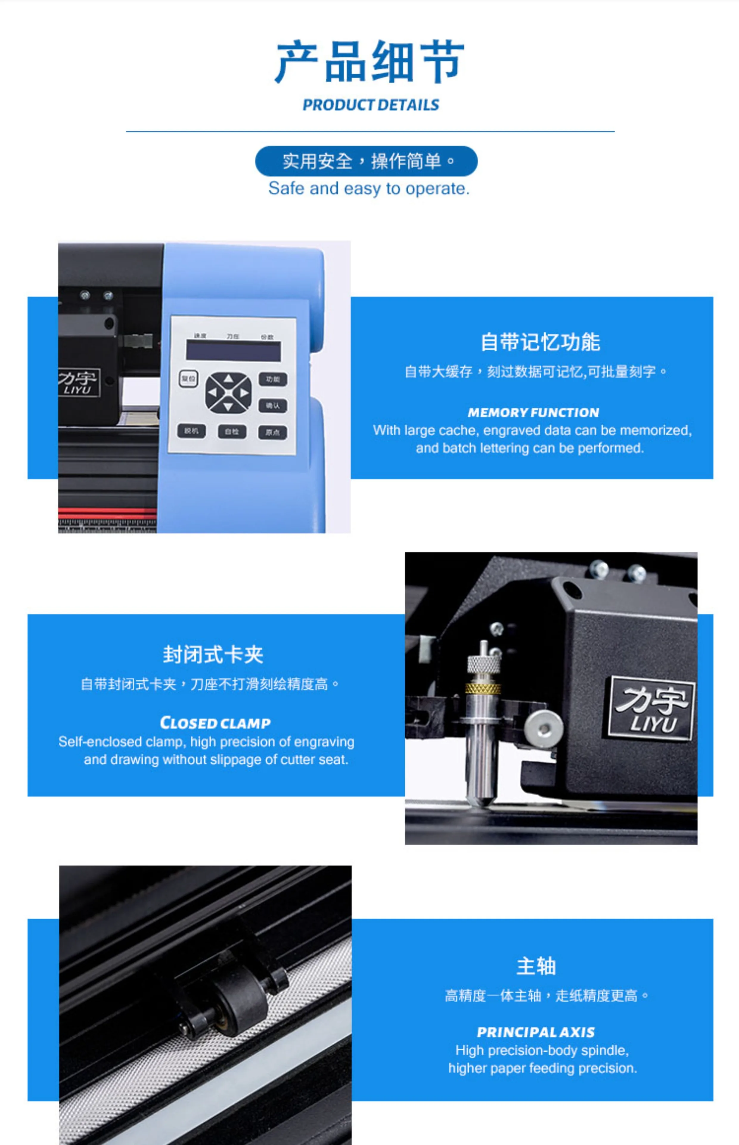 Машина для резки винила серии liyu ec — доступная - Фотография_5