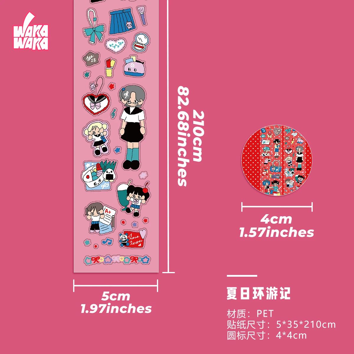 Wakawaka наклейка с персонажем каракулей в рулоне - Фотография_2