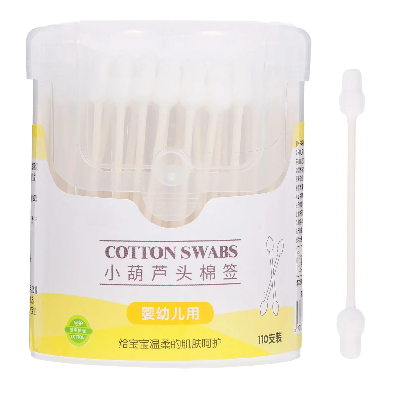 Детские ватные палочки в форме тыквы - Фотография_3