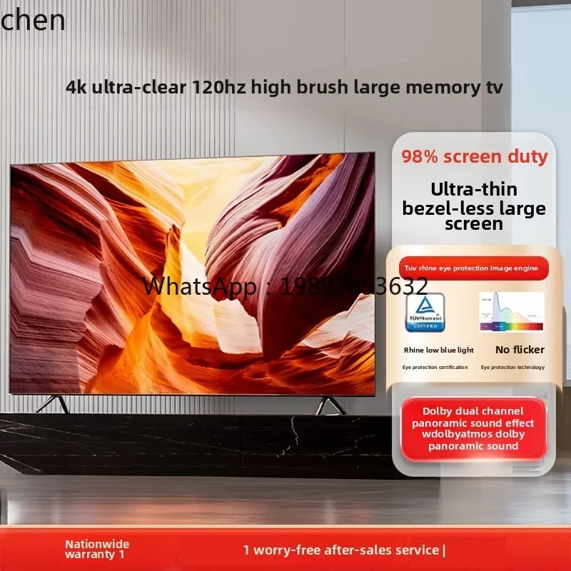 Новый полноэкранный телевизор 50/55-дюймовый - Фотография_3