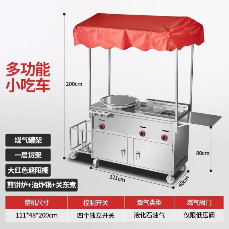 Тележка многофункциональная мобильная - Фотография_3