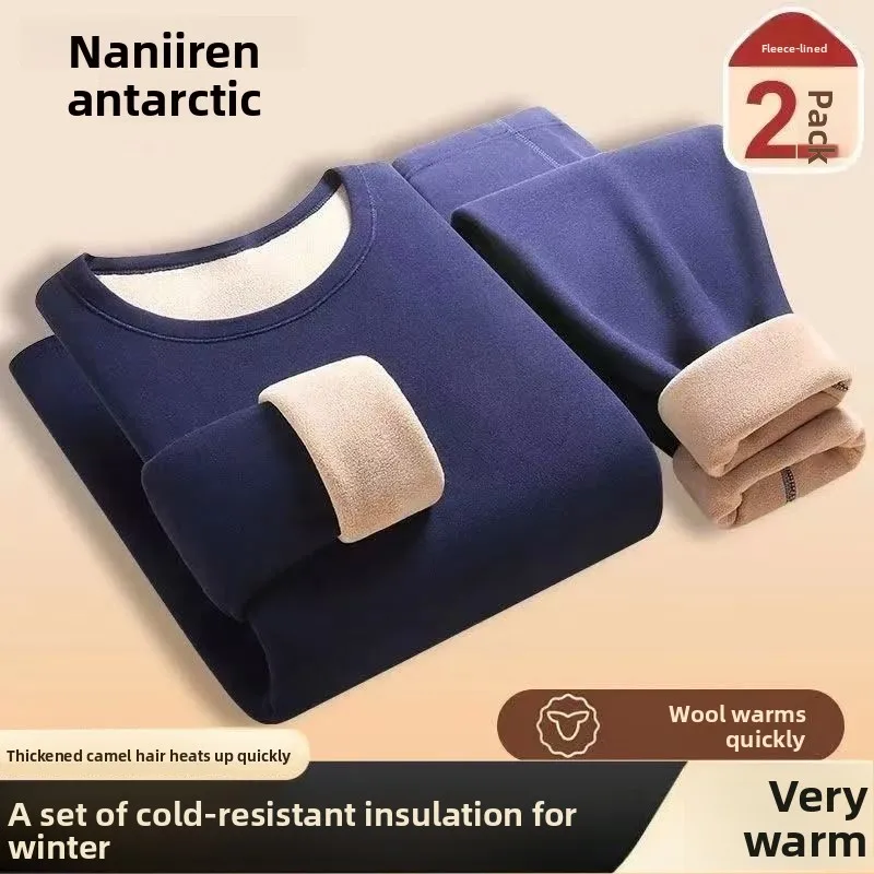 Антарктическое шерстяное шелковое термобелье - Фотография_3