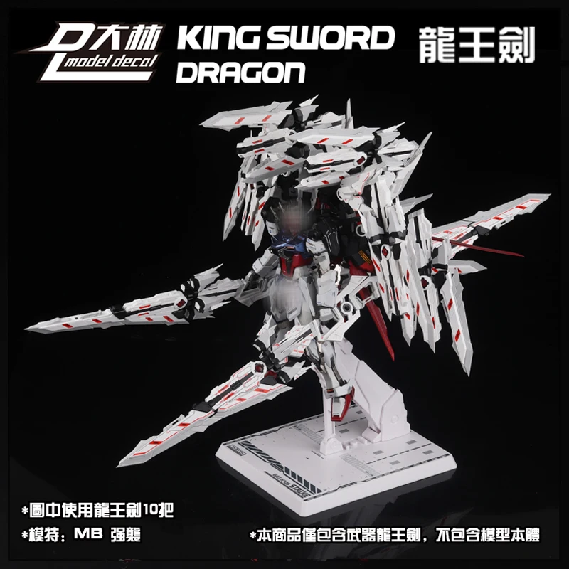 Модель dalin dragon king sword - Фотография_3