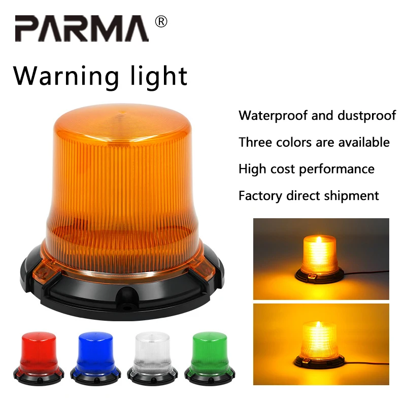 Предупреждающая лампа