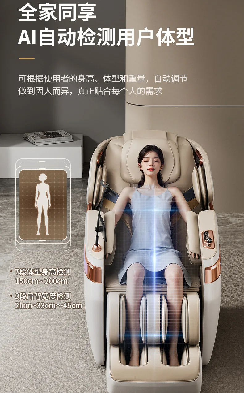 Массажное кресло - Фотография_4