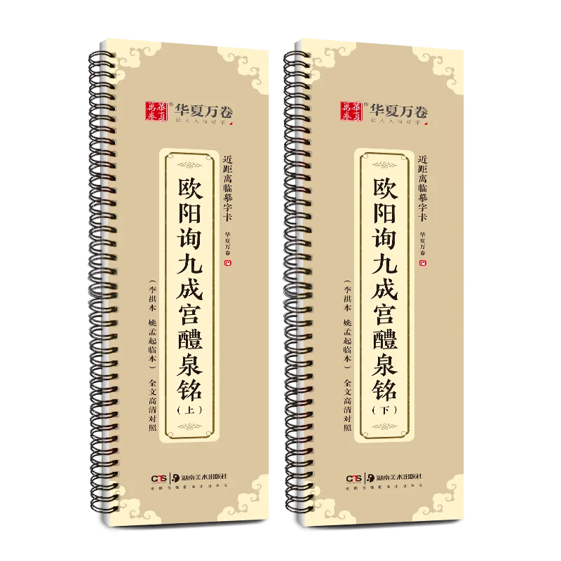Кисть для каллиграфии ouyang xun - Фотография_5