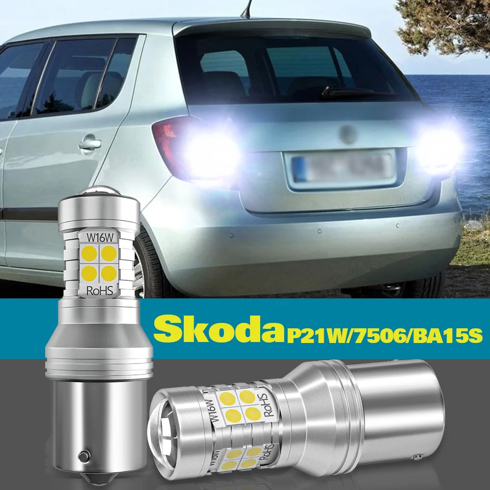 Фонарь заднего хода для skoda superb