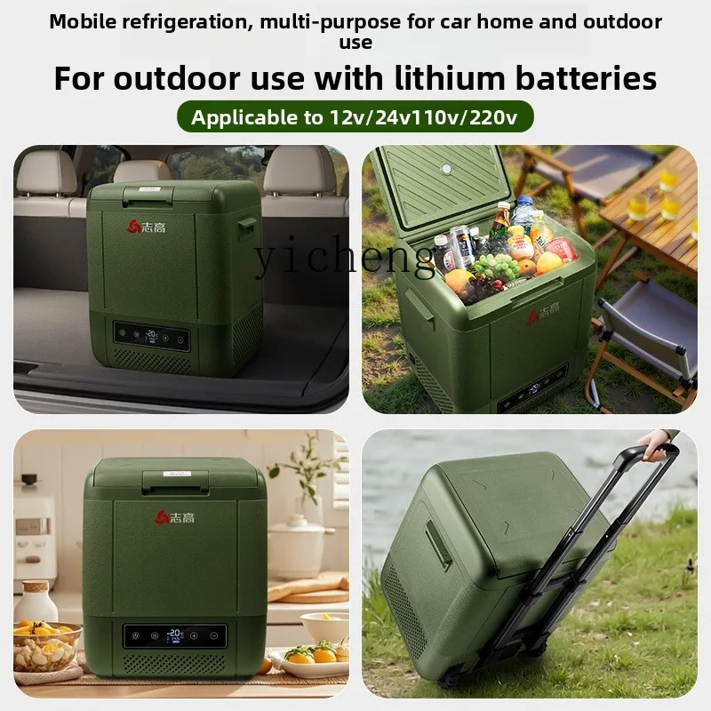 Tqh автомобильный холодильник для дома - Фотография_3