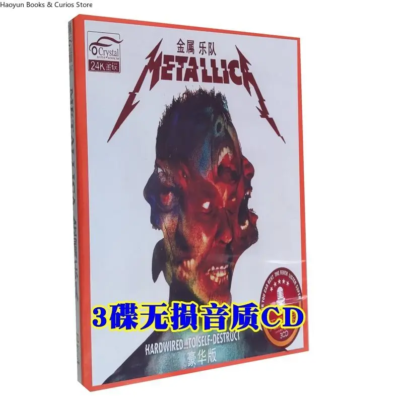 Metallica、мавтомобильный компакт-диск