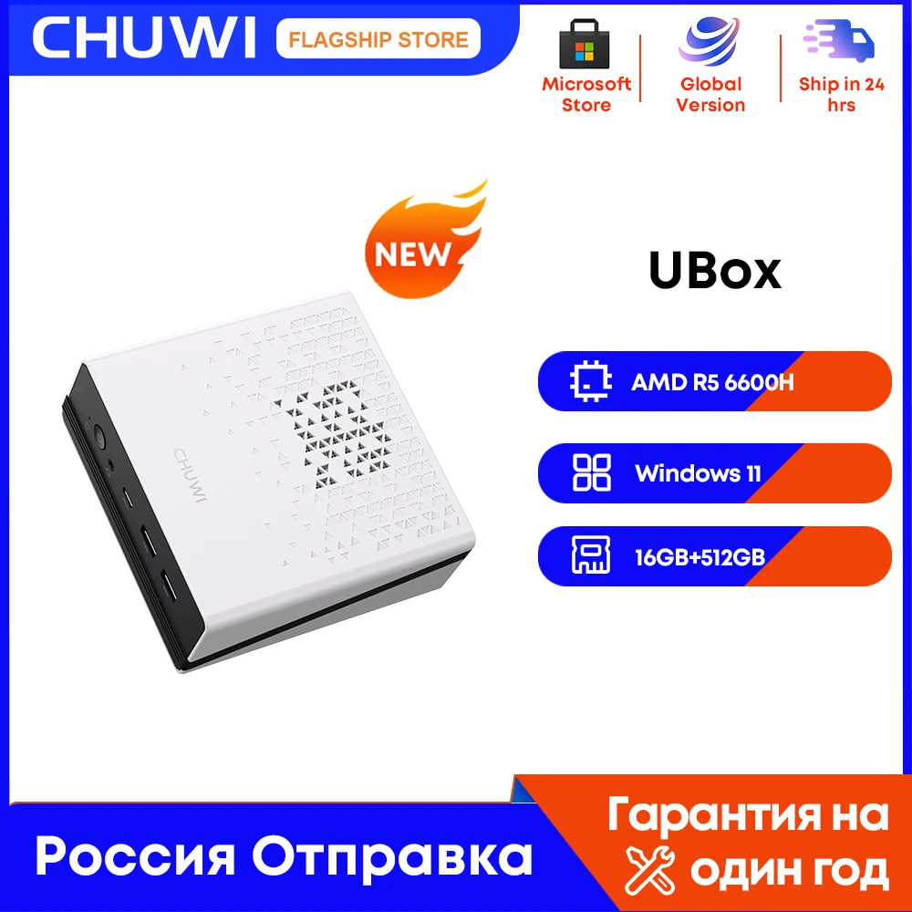 Chuwi ubox mini pc amd r5 6600h