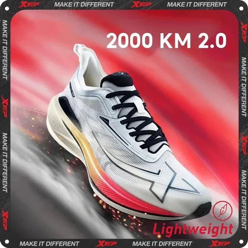 Xtep 2000 км 2.0 кроссовки мужские