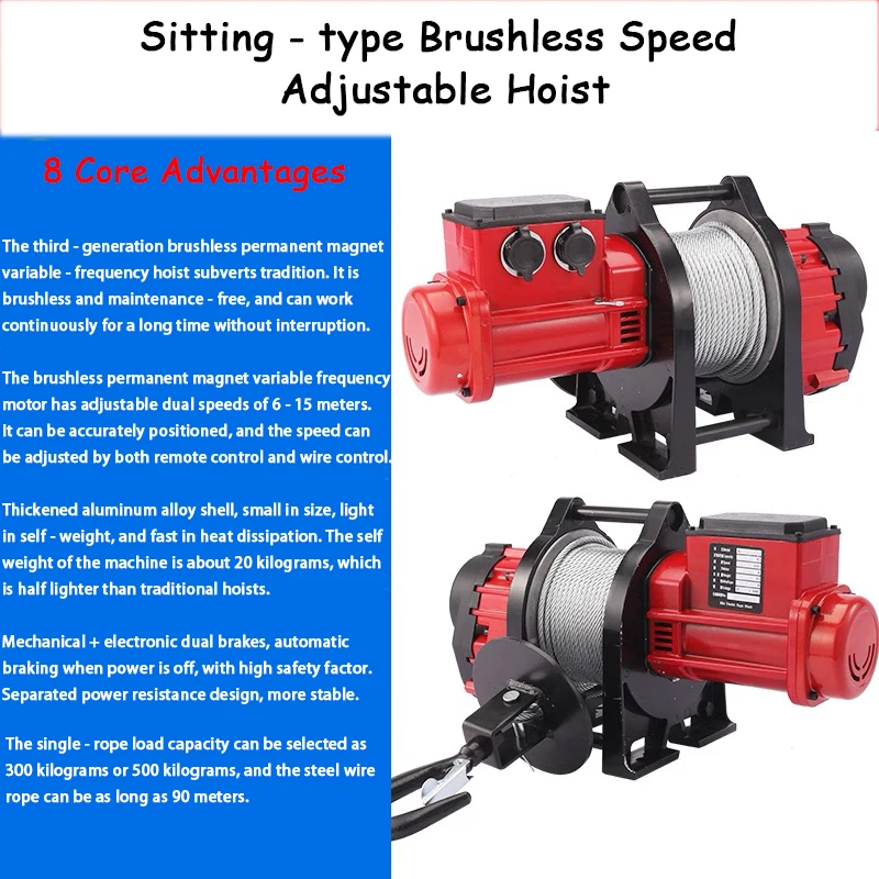 Электрический подъемный кран электрическая - Фотография_3