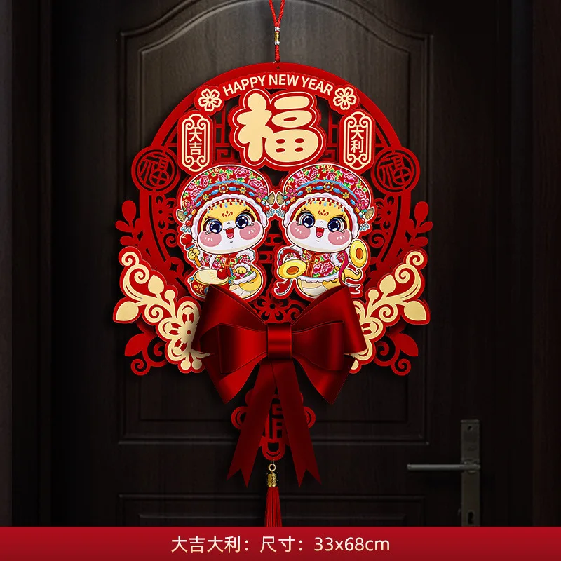 Новогоднее благословение - Фотография_5