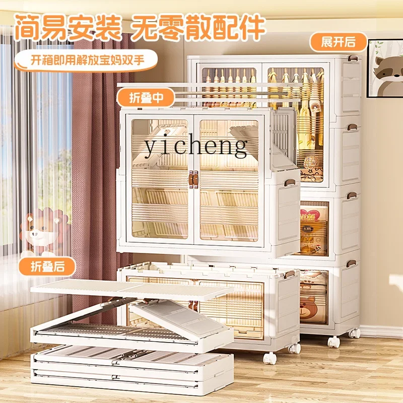 Tqh детский шкаф для хранения - Фотография_3