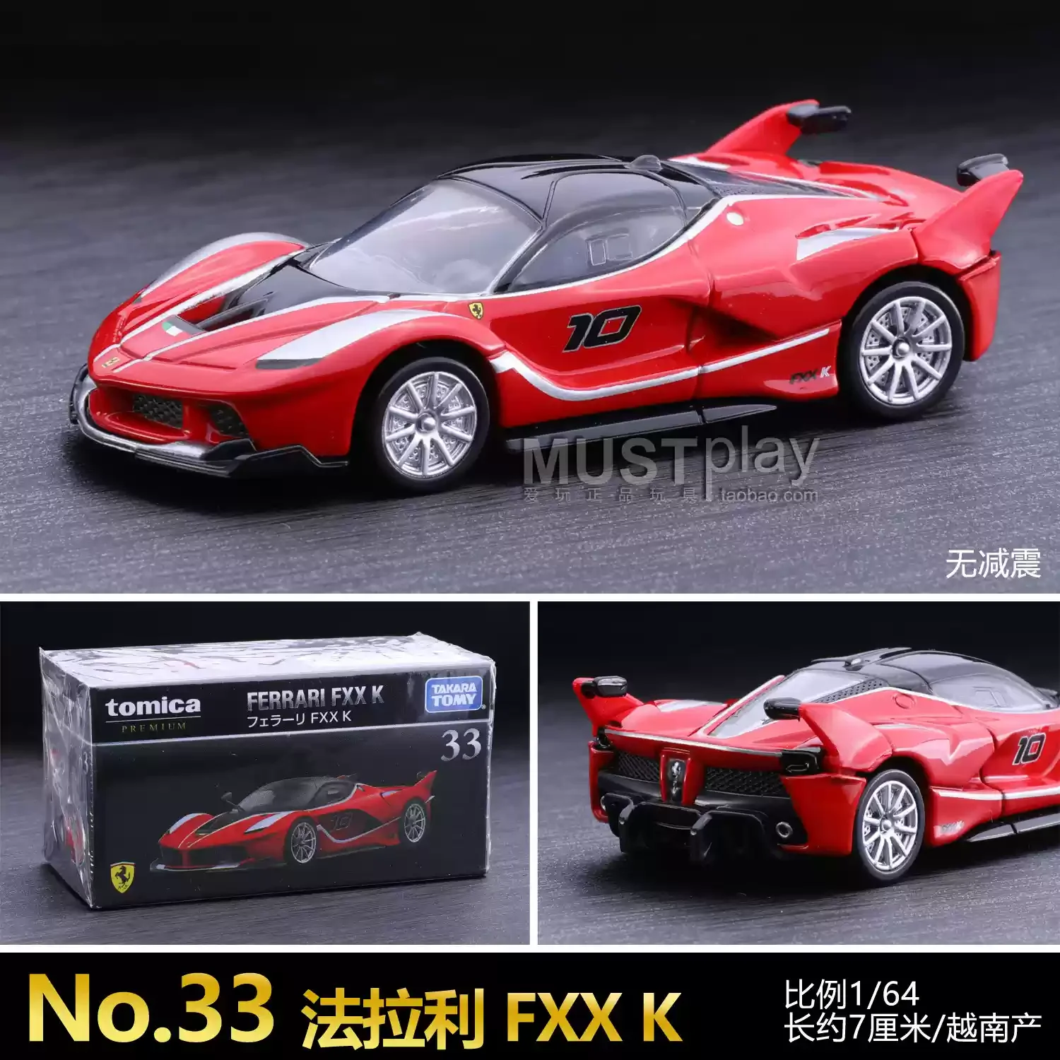 Оригинальный takara tomy tomica - Фотография_5