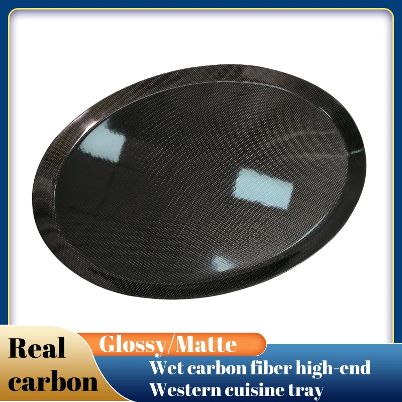 Круглый поднос из углеродного волокна 3k