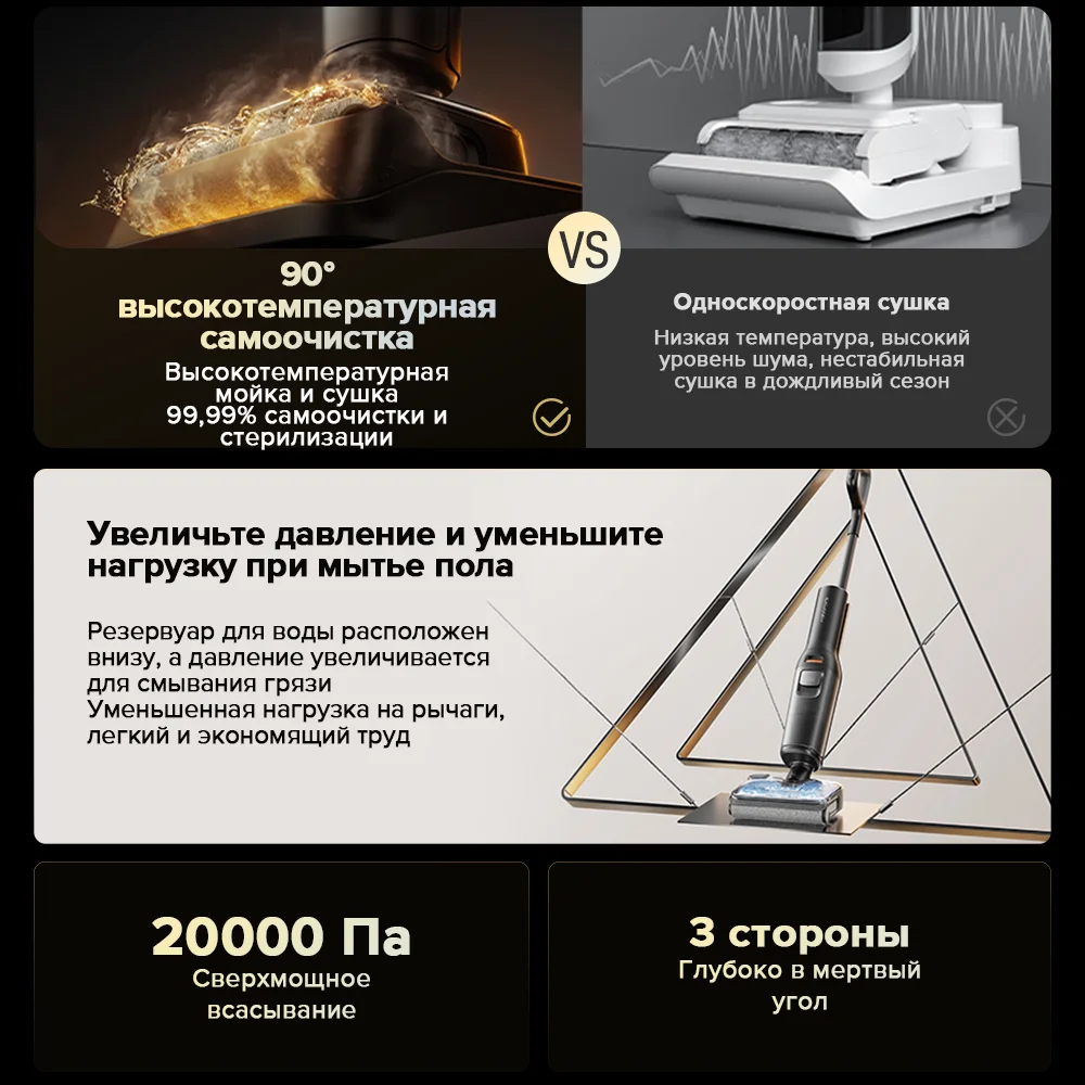 Roborock dyad pro combo усовершенствованная версия  - Фотография_6