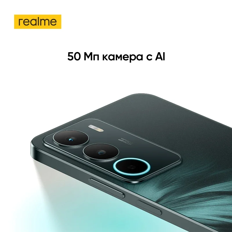 [мировая премьера] смартфон realme c71 - Фотография_6