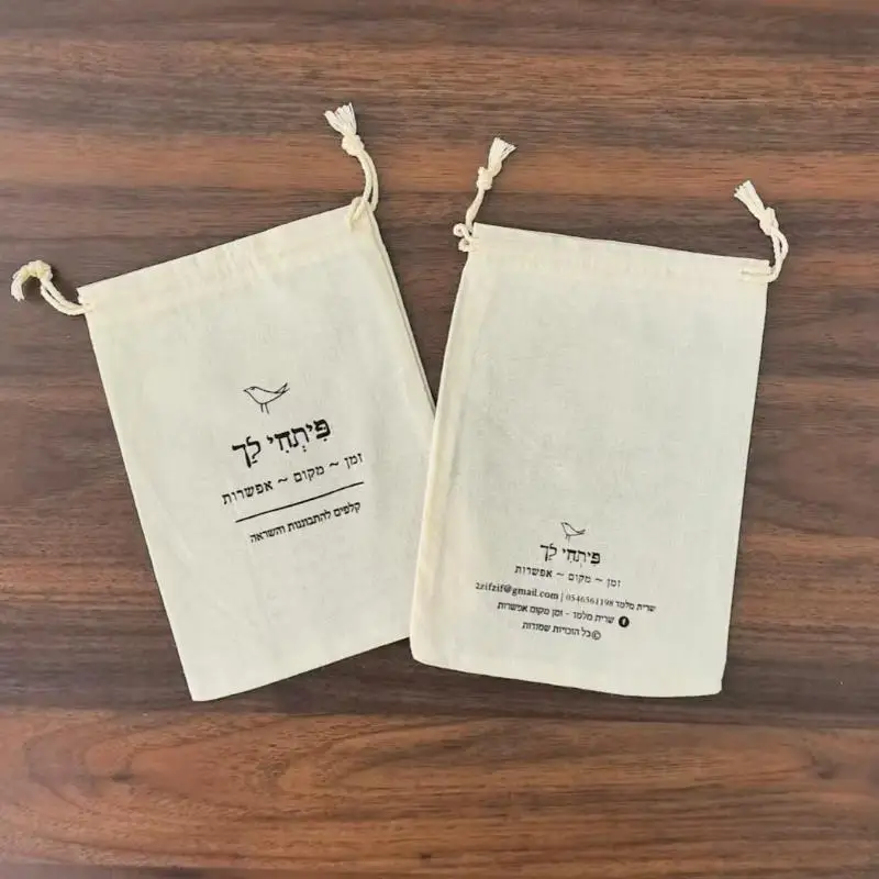 Сумки из натурального хлопка с индивидуальным логотипом 13*18 см