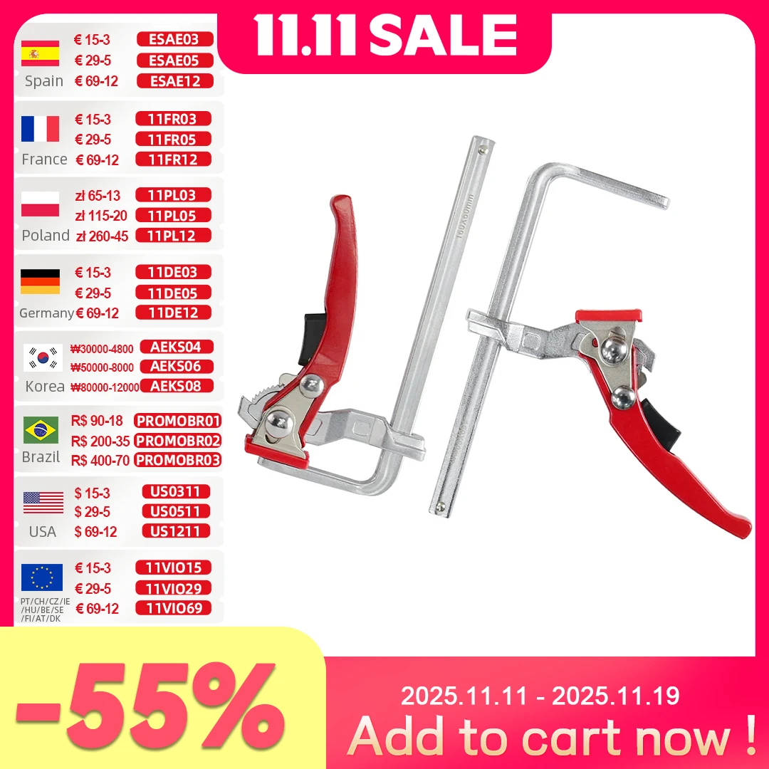 Настольный зажим с храповым механизмом